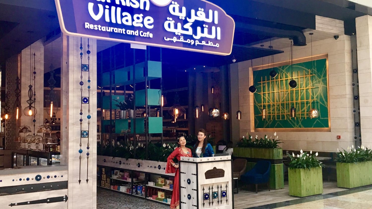 Turkish Village - Best Turkish Restaurant in Dubai