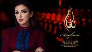 Angham LIVE in Dubai 2017