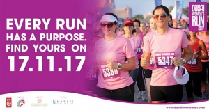Dubai Women's Run 2017