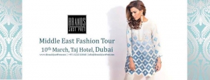 Middle East Fashion Tour (Dubai)
