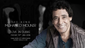 Mohamed Mounir LIVE in Dubai 2018