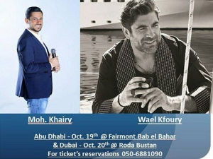 Wael Kfoury in Dubai