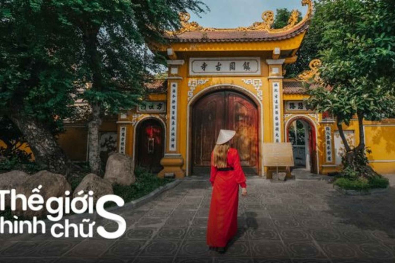 Privates Hanoi: Regenbogenrutsche, Tiere & Zugstraße