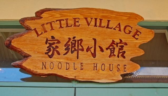 Little Village Noodle House