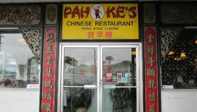 Pah Ke's Chinese Restaurant