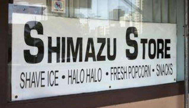Shimazu Store