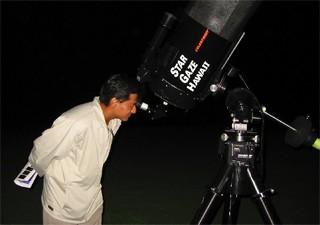 Star Gaze Hawaii