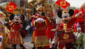 Hong Kong Disneyland