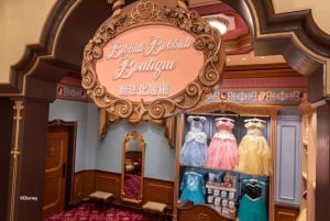HK Disneyland: Princess Makeup by Bibbidi Bobbidi Boutique