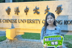 Hong Kong: Guidet gåtur på CUHK-campus