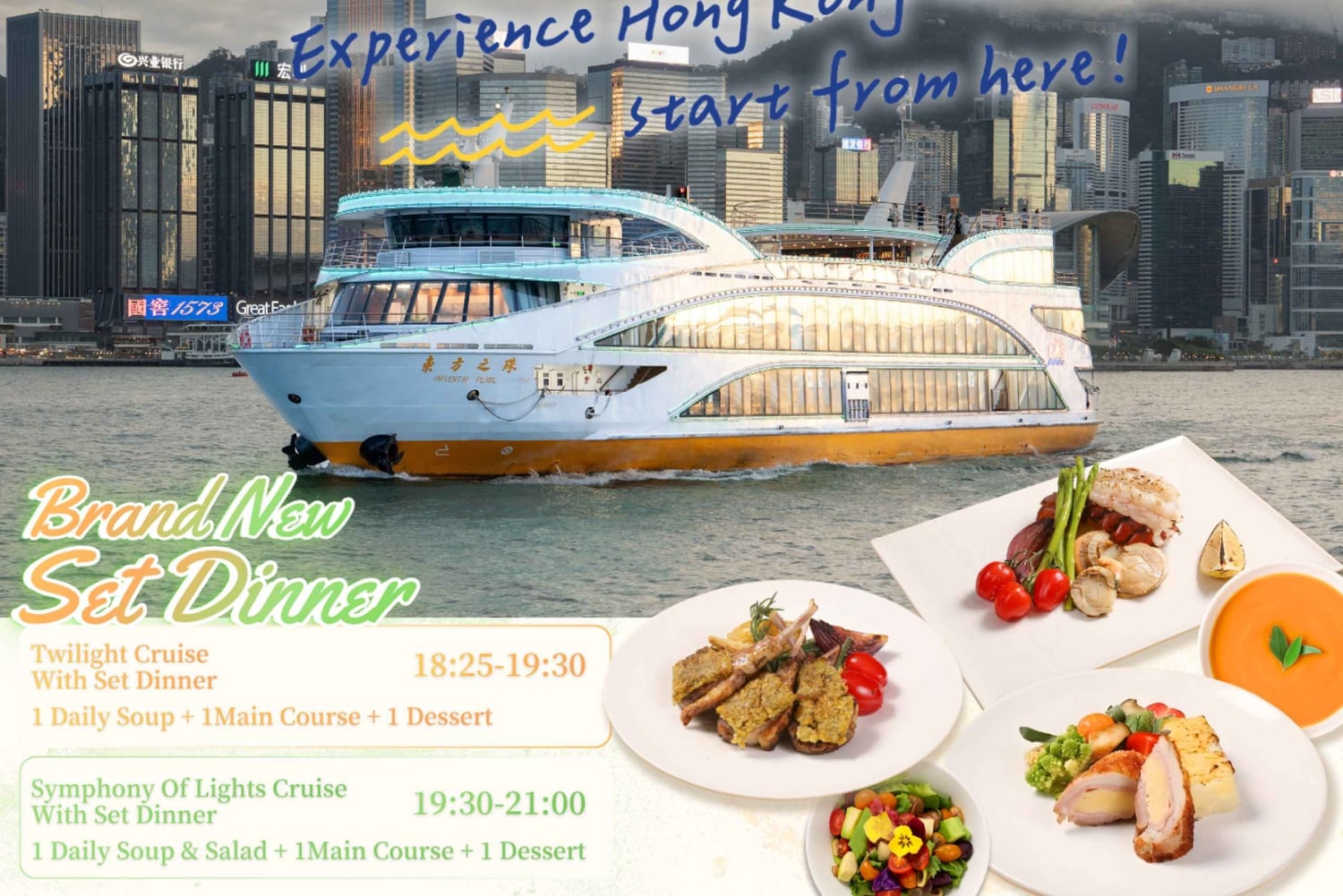 Hong Kong: cena in crociera con spettacolo di luci e suoni sull'Oriental Pearl