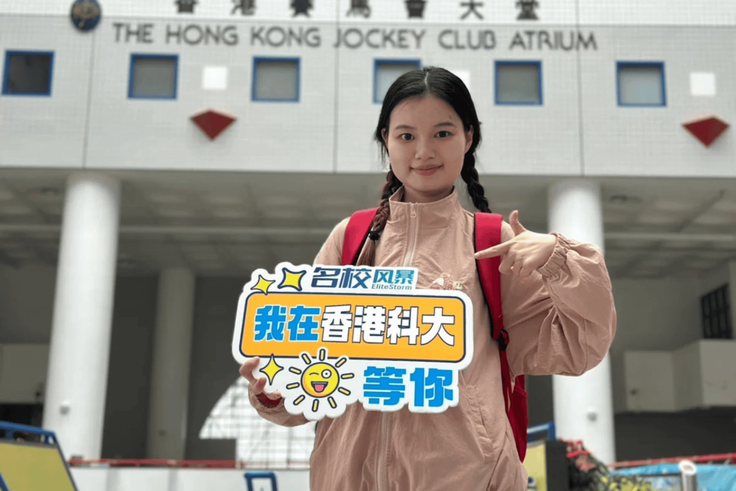 香港：HKUSTキャンパスツアー（学生ガイド付き）