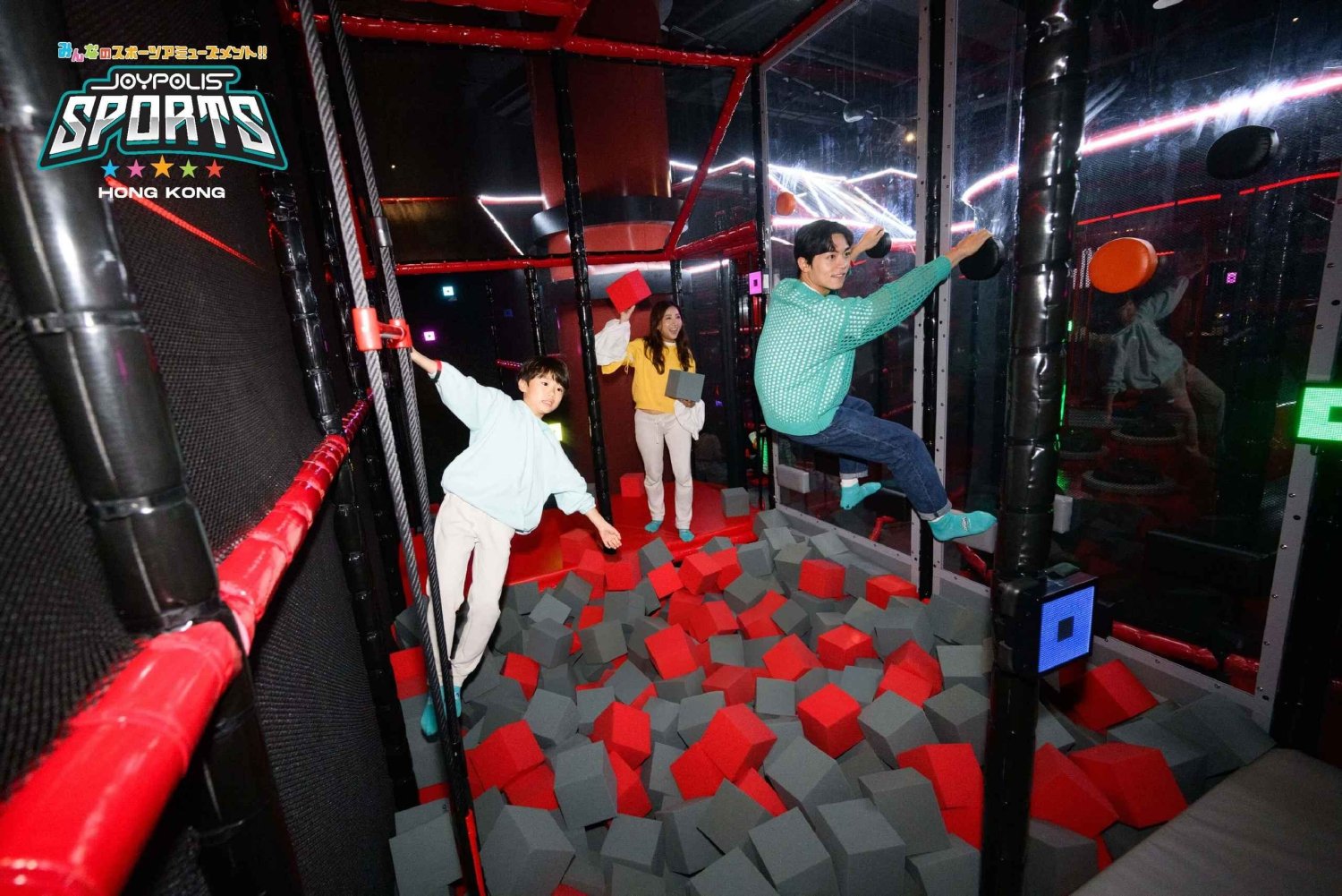 Hong Kong: Bilhete de entrada para o Joypolis Sports
