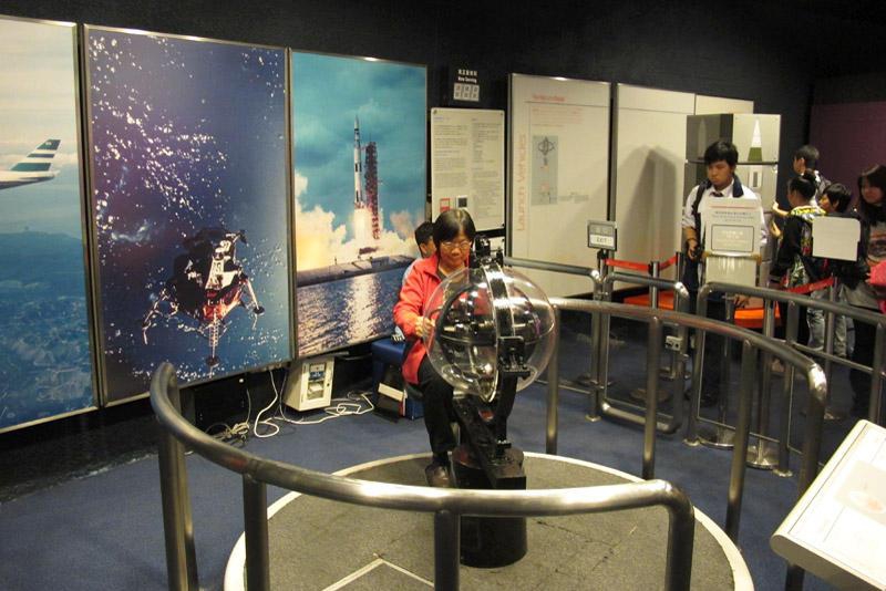 Hong Kong Space Museum