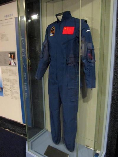 Hong Kong Space Museum