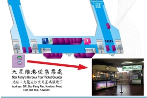 Hongkong: Eftermiddagstur med Star Ferry i Victoria Harbour