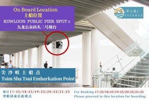 香港：ビクトリアハーバークルーズ（ライブガイドと写真付き）