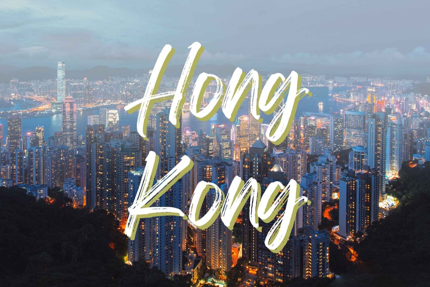 Hongkong Package 1 : avec visite libre de la ville