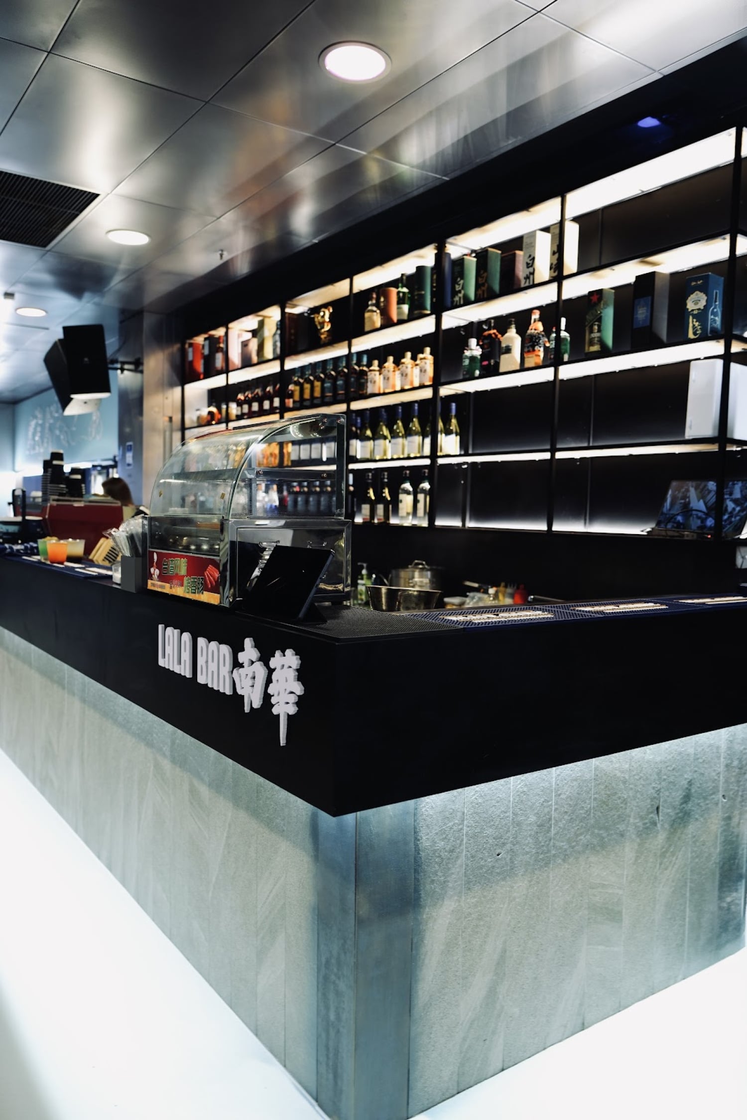 LaLa Bar 南華