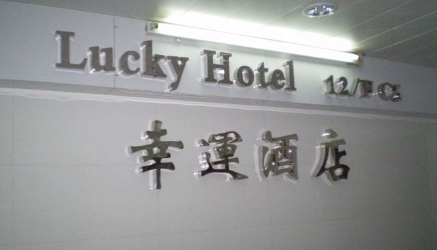 Lucky Hotel Hongkong