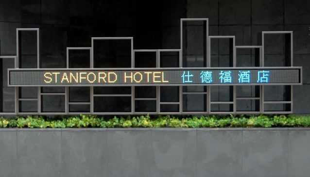 Stanford Hotel Hong Kong