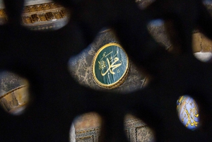 Istanbul: Hagia Sophia Guided Tour with Skip-the-Ticket-Line