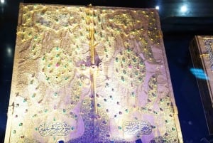 Topkapi Palace, Harem, & Hagia Irene Entry Ticket and Audio