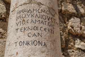 Lago di Tiberiade e Nazareth: tour da Gerusalemme