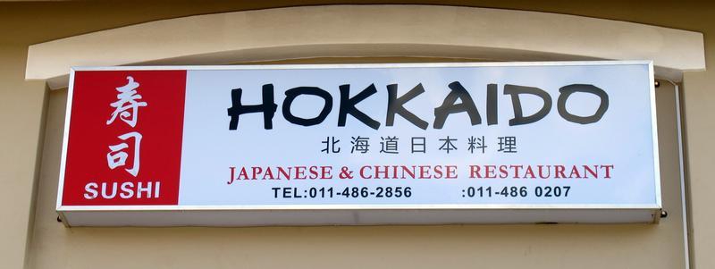 Hokkaido Japanese and Chinese Restaurant