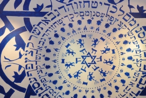 Krakow: Inngangsbillett til Galicia Jewish Museum
