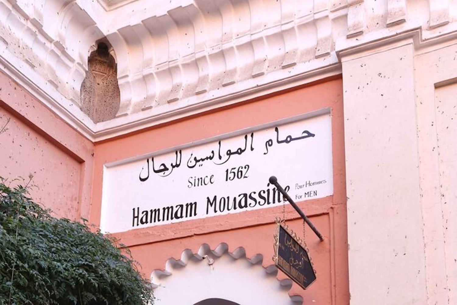 Marrakech: Experiência autêntica em um hammam marroquino em Mouassine
