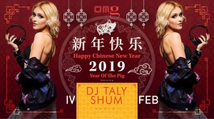 Chinese New YEAR AT OMG Feat. DJ TALY SHUM