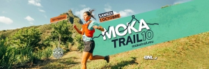 Moka Trail 10