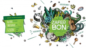 Zafer Bon - Rafiki Intimate Session [Baboon] & Matsonic