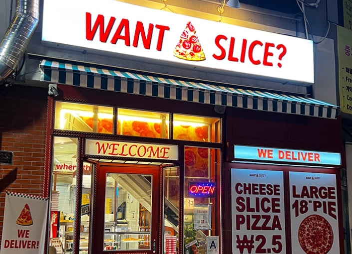 Want a slice