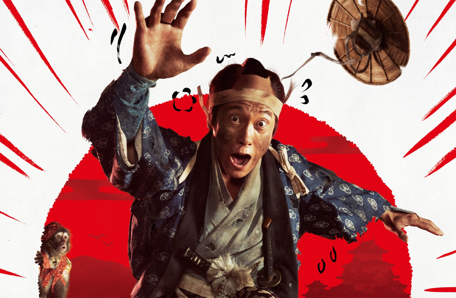 JAPANESE FILM FESTIVAL 2016
