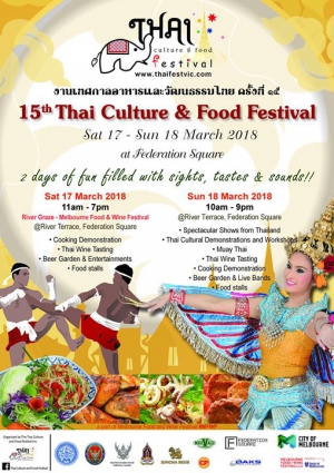 15th Melbourne Thai Culture & Food Festival