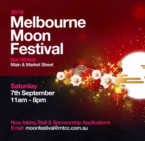 2019 Melbourne Moon Festival