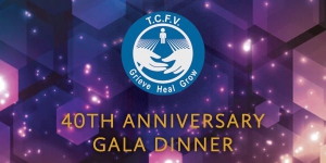 40th Anniversary Gala Dinner 2018