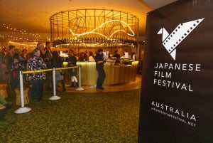 Japanese Film Festival 2025 | Melbourne