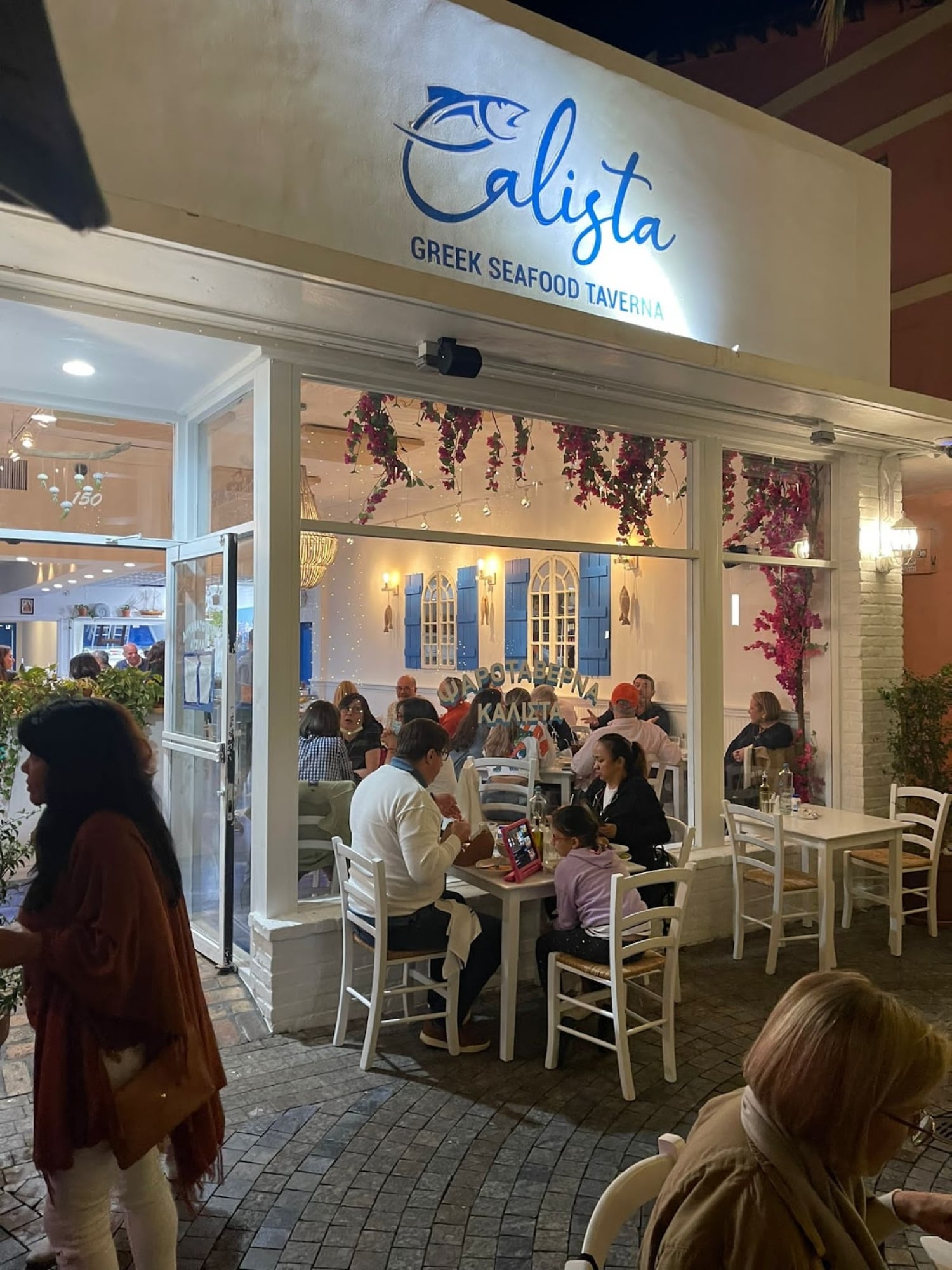 Calista Greek Seafood Taverna