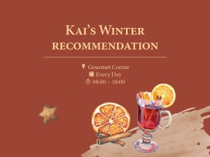 Kai's Winter Recommendation