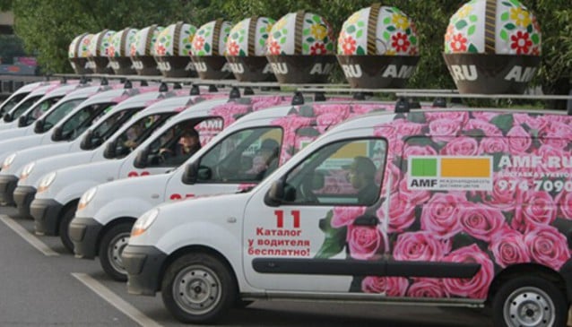 AMF The World Net of Flower Delivery Service