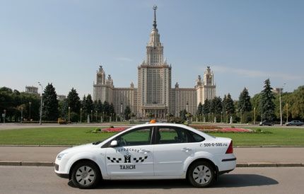 City Taxi (Gorodskoe taxi)
