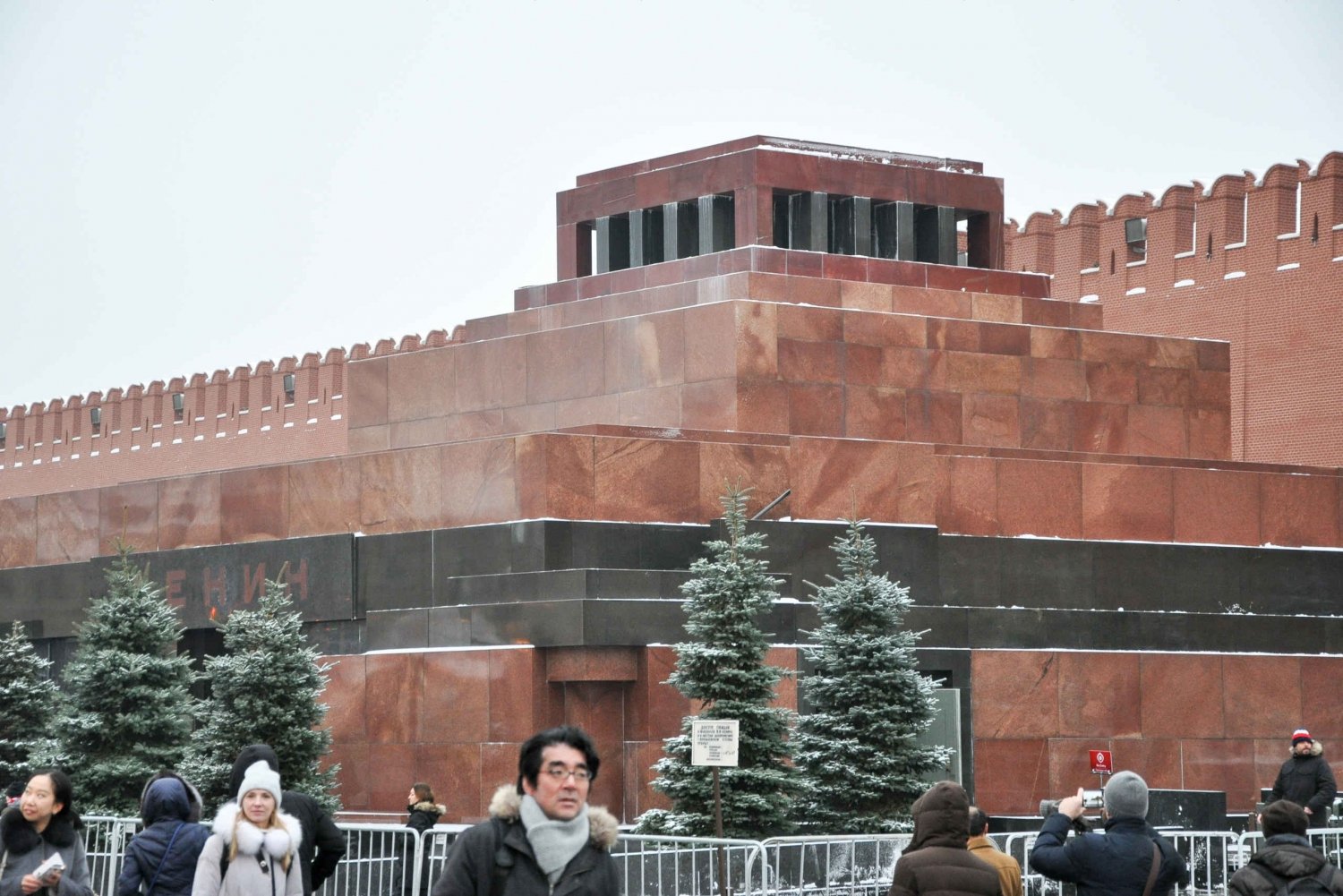 Мавзолей Владимира Ленина лобное место