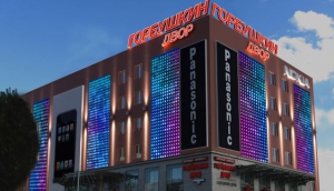 Gorbushkin Mall