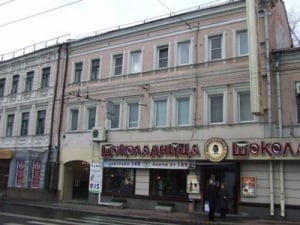 Hotel Na Pokrovke Moscow