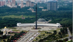 Park Pobedy (Victory Park)