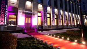 Pioner Cinema