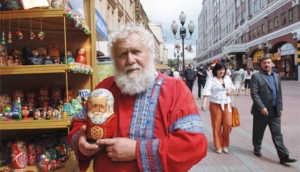 Stary Arbat Street